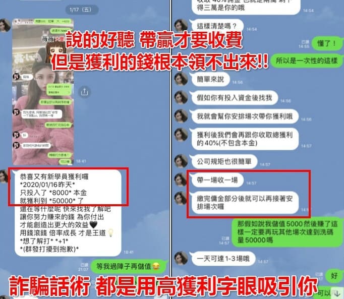 世界盃投注詐騙要小心！如何慎選安全娛樂城？專家教你避雷與挑選指南